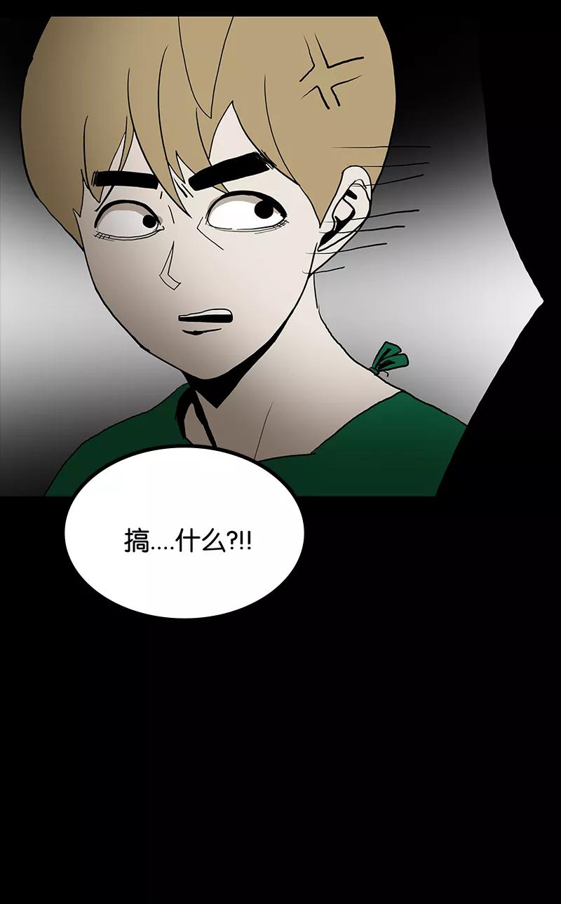 第45话-诡之手-星际互娱（第36张）