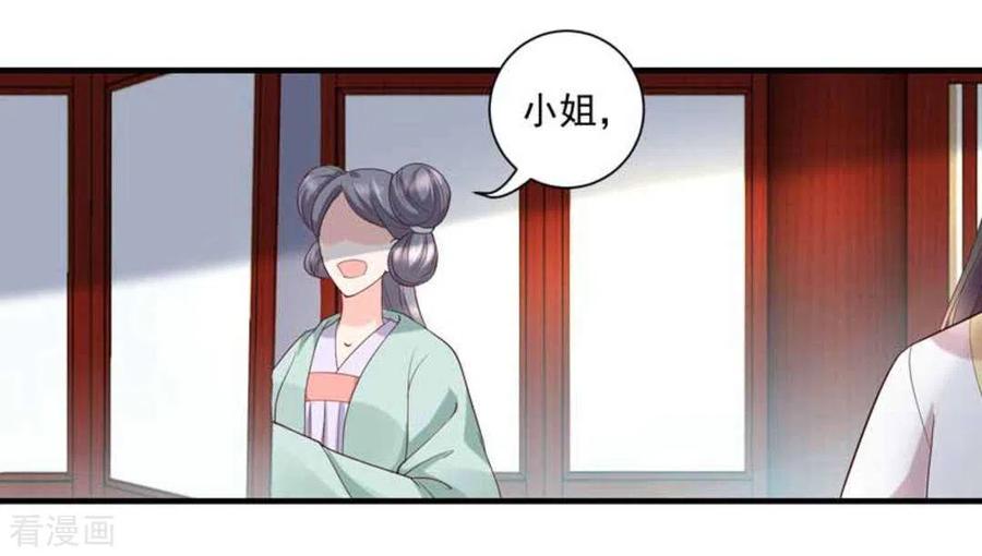 第54话-他来了，请闭嘴-咪咕阅读（第8张）