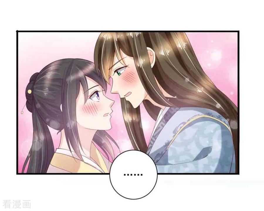 第54话-他来了，请闭嘴-咪咕阅读（第2张）