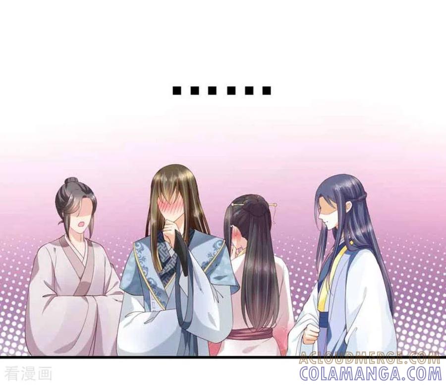 第54话-他来了，请闭嘴-咪咕阅读（第5张）