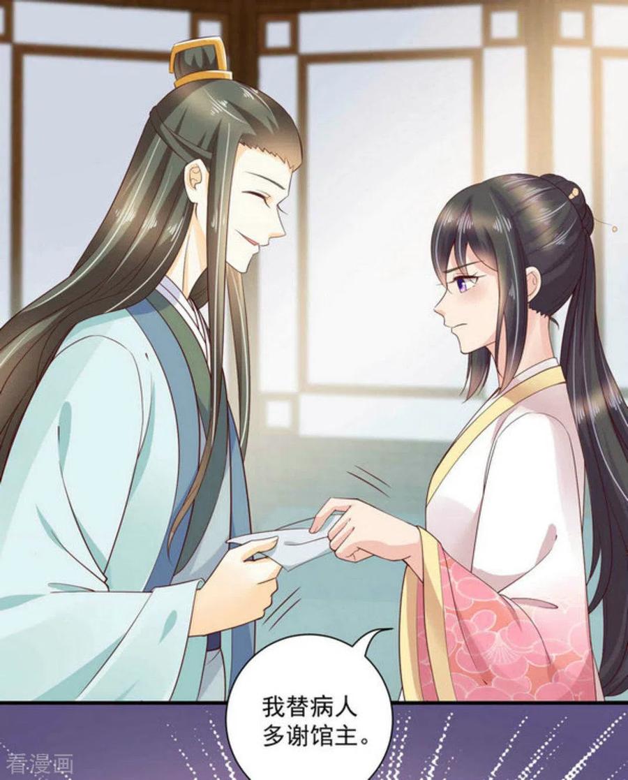 第55话-他来了，请闭嘴-咪咕阅读（第9张）