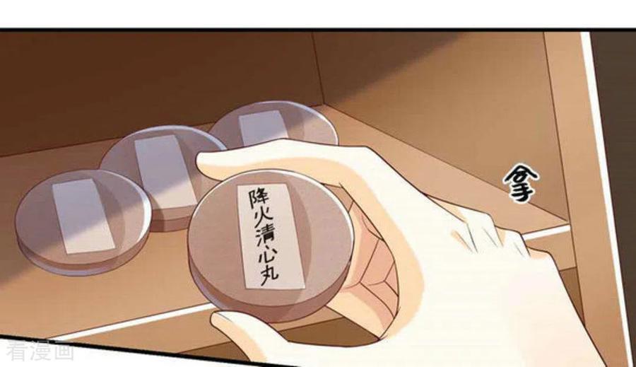 第55话-他来了，请闭嘴-咪咕阅读（第2张）