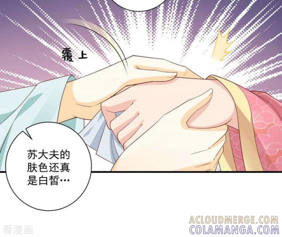 第55话-他来了，请闭嘴-咪咕阅读（第10张）