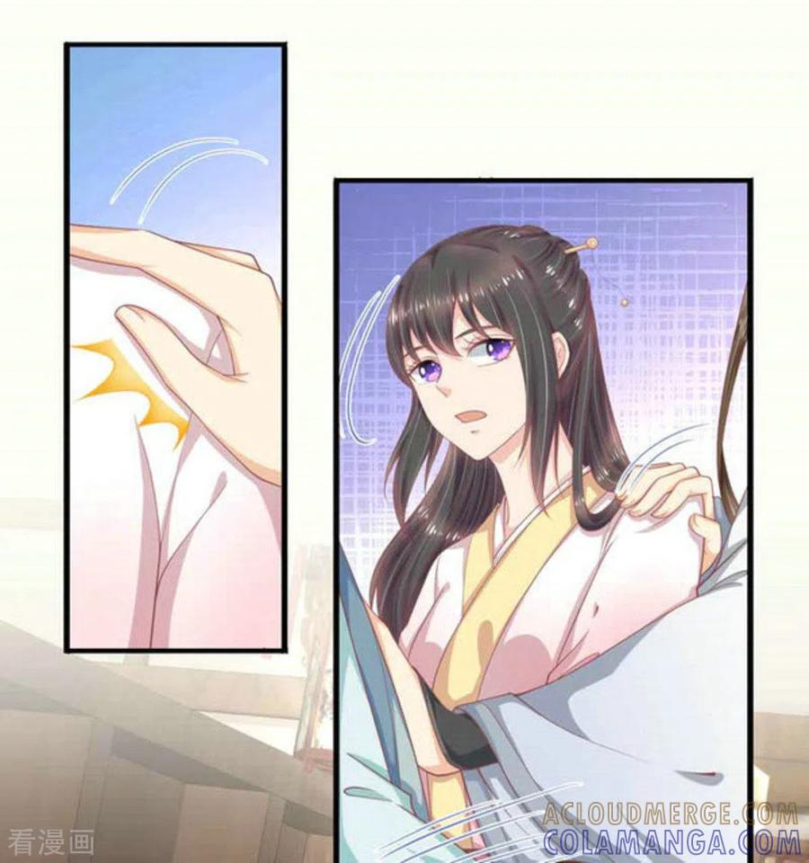 第55话-他来了，请闭嘴-咪咕阅读（第19张）