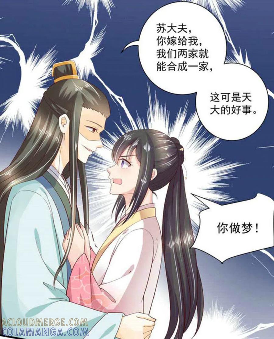 第55话-他来了，请闭嘴-咪咕阅读（第16张）