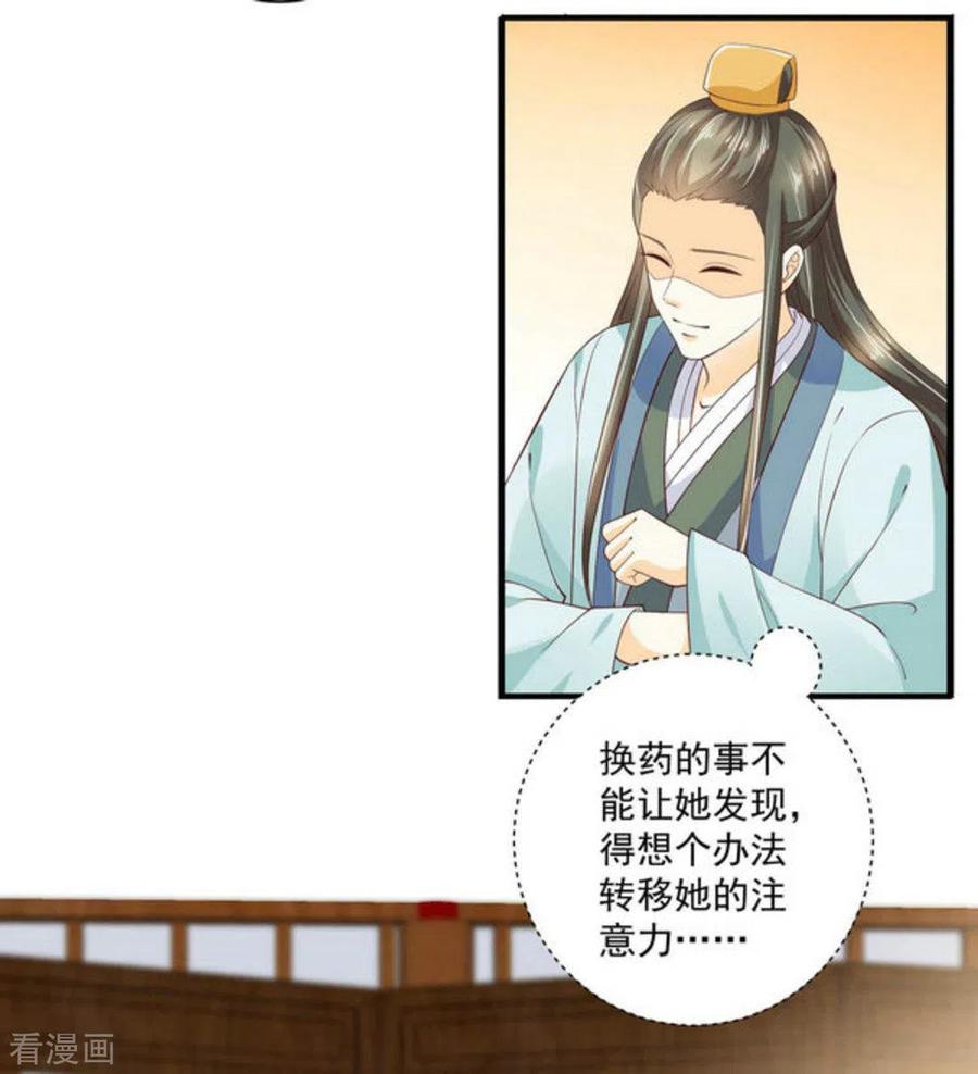 第55话-他来了，请闭嘴-咪咕阅读（第8张）
