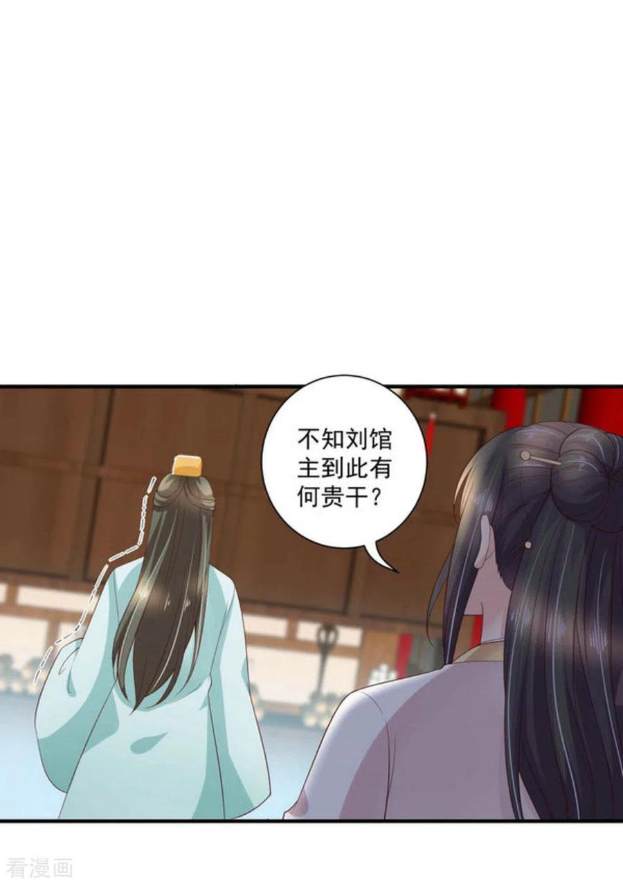 第55话-他来了，请闭嘴-咪咕阅读（第6张）