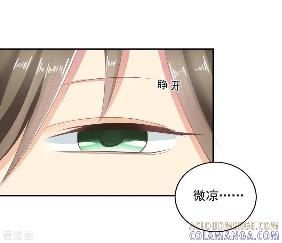 第56话-他来了，请闭嘴-咪咕阅读（第9张）