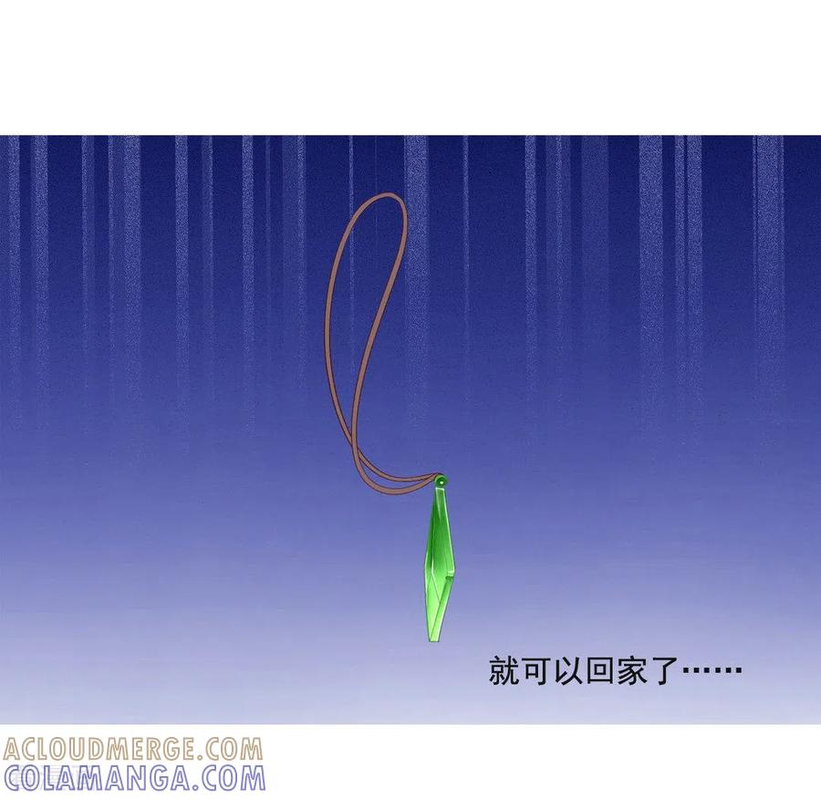 第56话-他来了，请闭嘴-咪咕阅读（第6张）