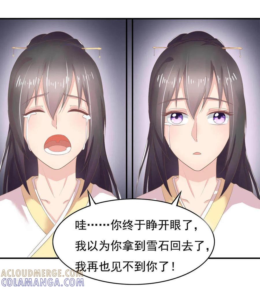 第56话-他来了，请闭嘴-咪咕阅读（第10张）