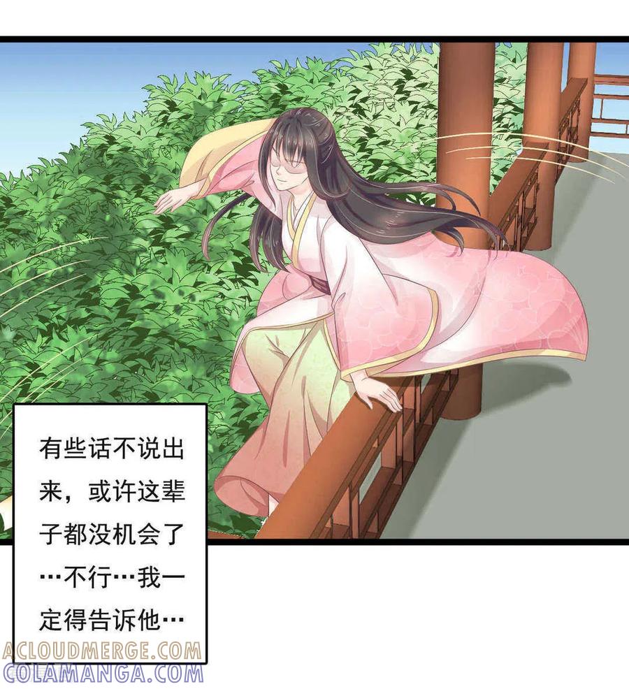 第56话-他来了，请闭嘴-咪咕阅读（第3张）