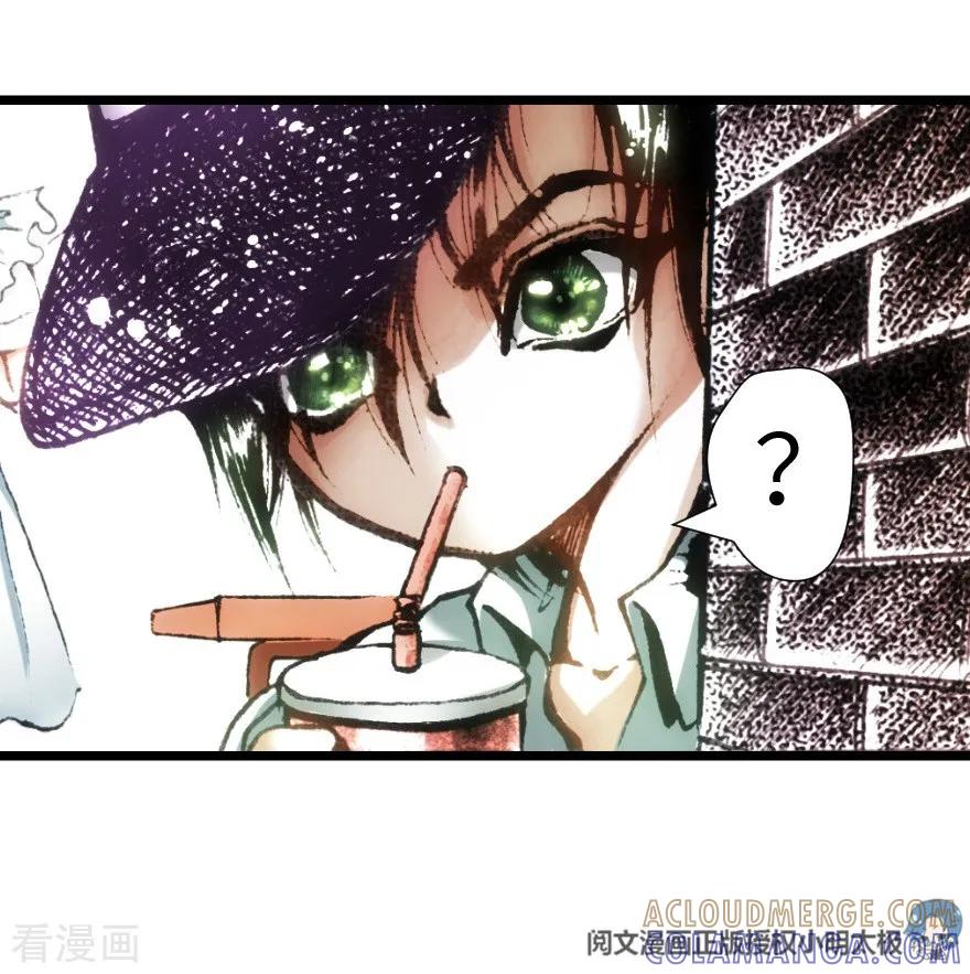 第13话-魔尘-阅文漫画（第19张）
