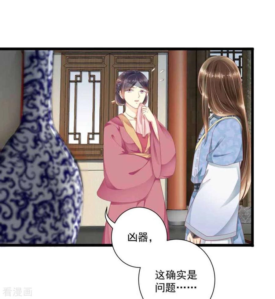 第25话-他来了，请闭嘴-咪咕阅读（第2张）