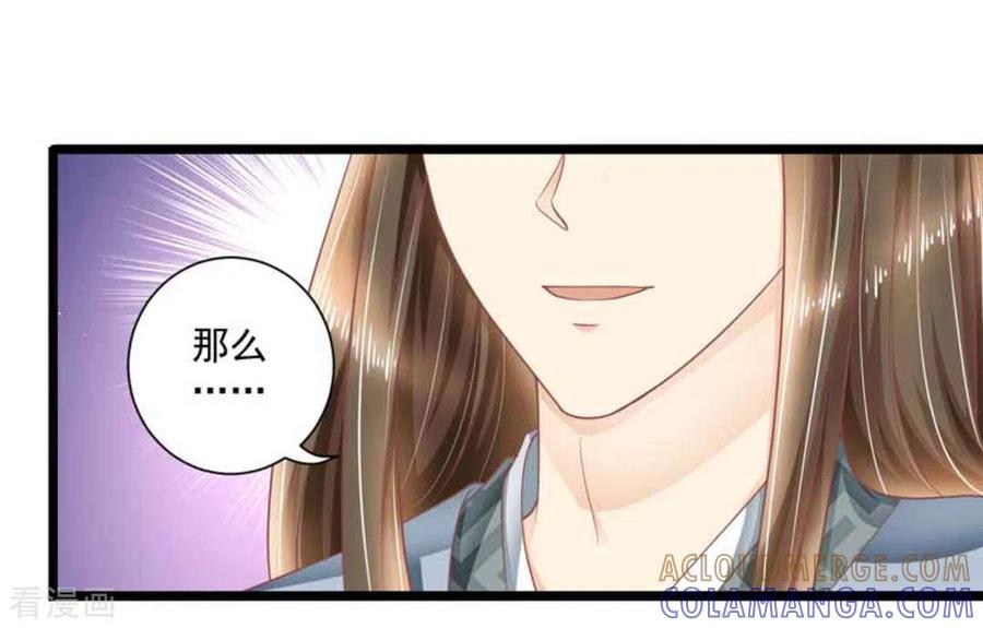 第25话-他来了，请闭嘴-咪咕阅读（第5张）