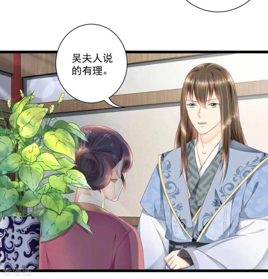 第25话-他来了，请闭嘴-咪咕阅读（第4张）
