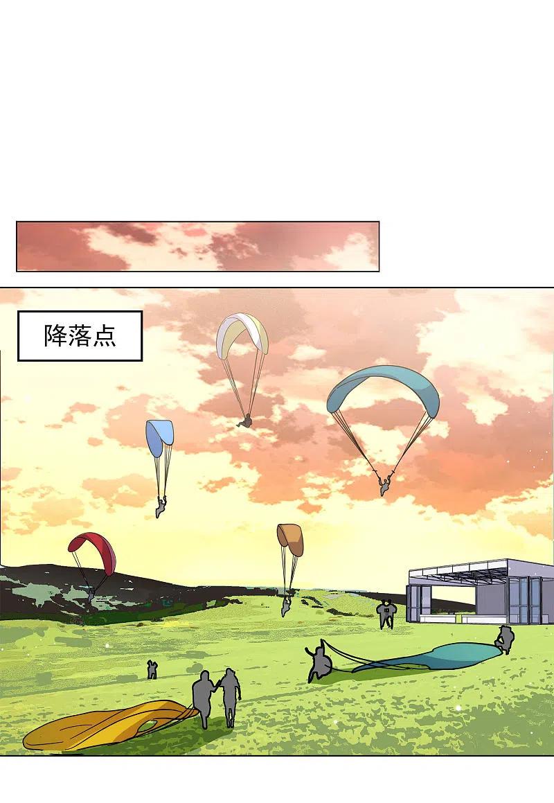 第143话她不是人3-她来了，请趴下-飒飒动漫（第8张）