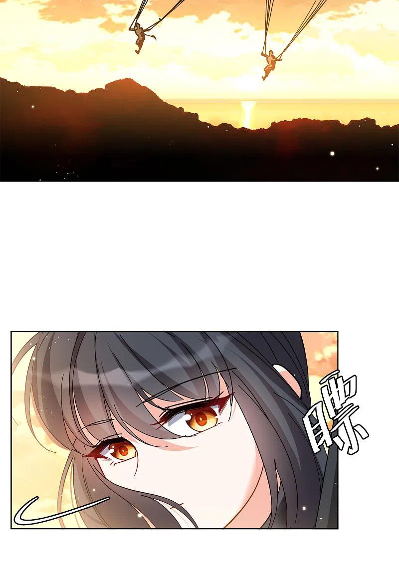 第143话她不是人3-她来了，请趴下-飒飒动漫（第6张）