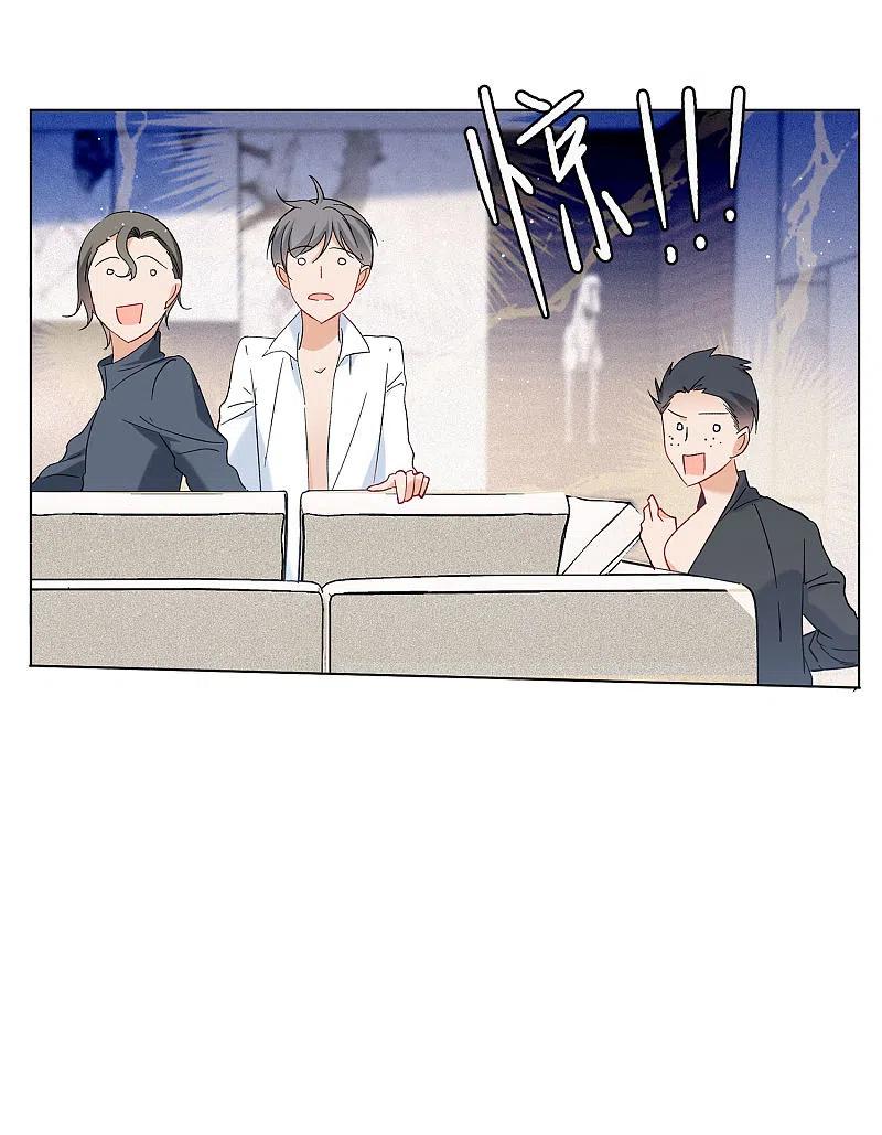 第159话自食其果1-她来了，请趴下-飒飒动漫（第4张）