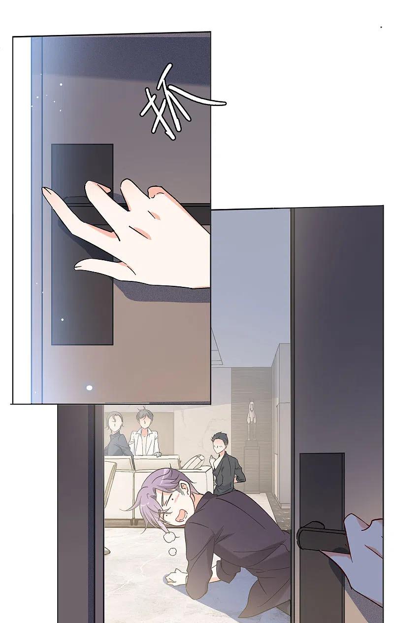 第159话自食其果1-她来了，请趴下-飒飒动漫（第8张）