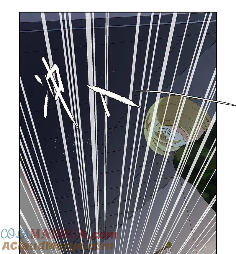 第194话引蛇出洞2-她来了，请趴下-飒飒动漫（第9张）