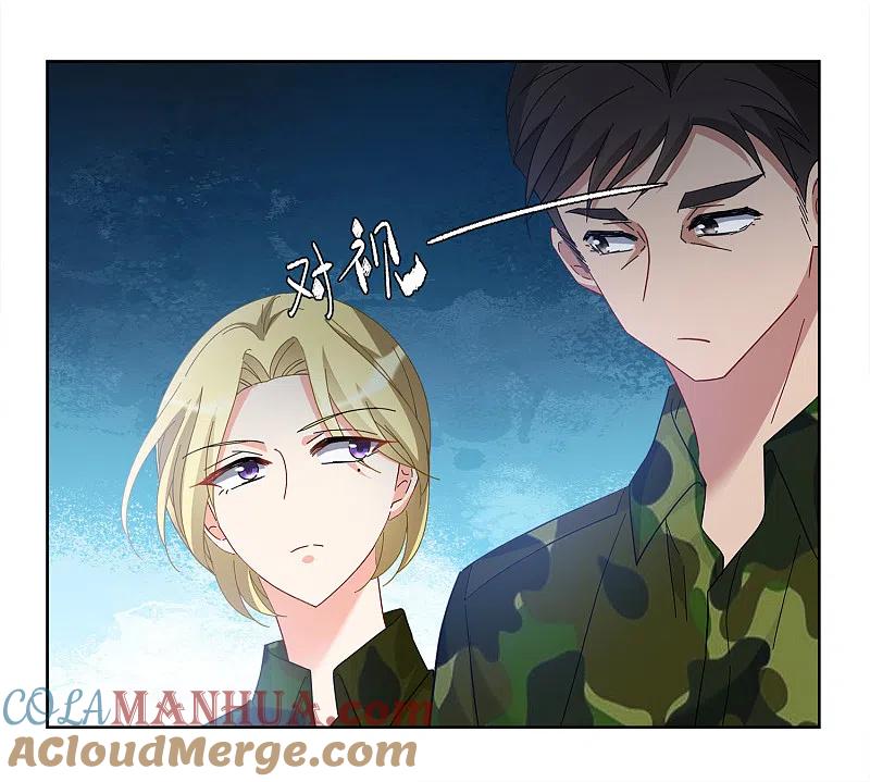 第194话引蛇出洞2-她来了，请趴下-飒飒动漫（第13张）