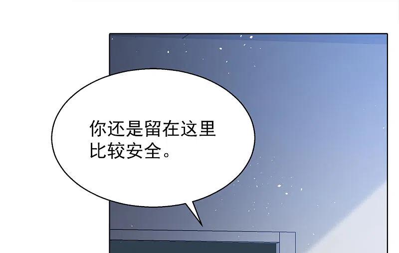 第194话引蛇出洞2-她来了，请趴下-飒飒动漫（第26张）