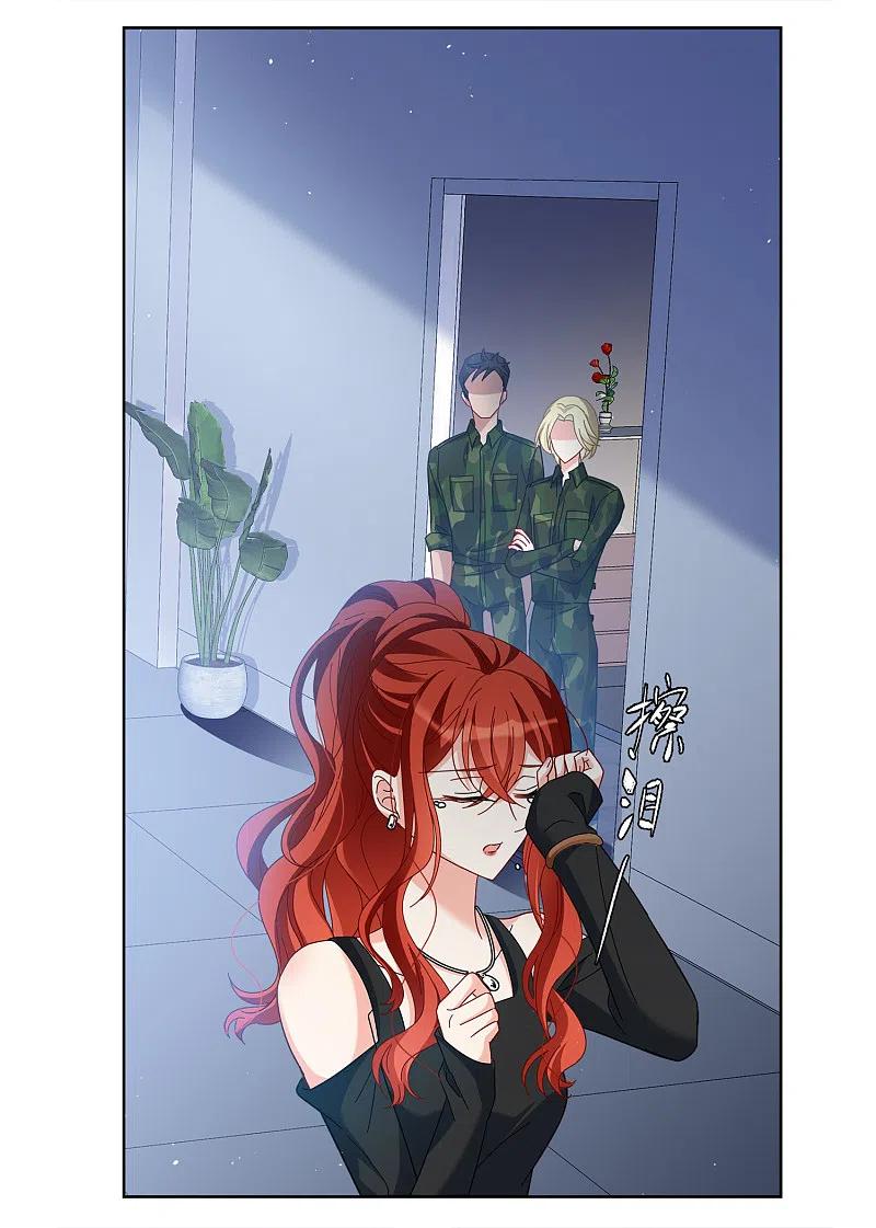 第194话引蛇出洞2-她来了，请趴下-飒飒动漫（第22张）
