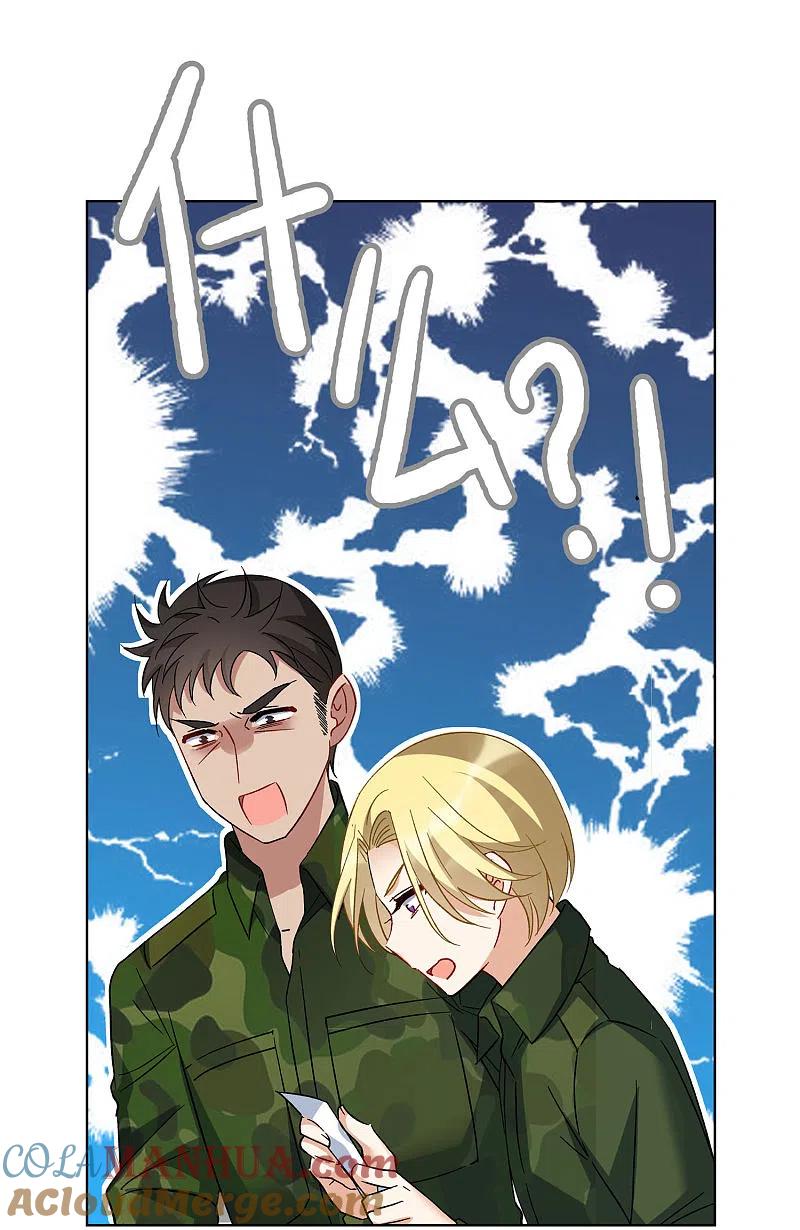第195话算无遗策1-她来了，请趴下-飒飒动漫（第13张）