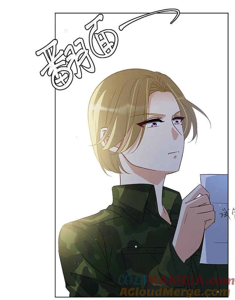 第195话算无遗策1-她来了，请趴下-飒飒动漫（第17张）