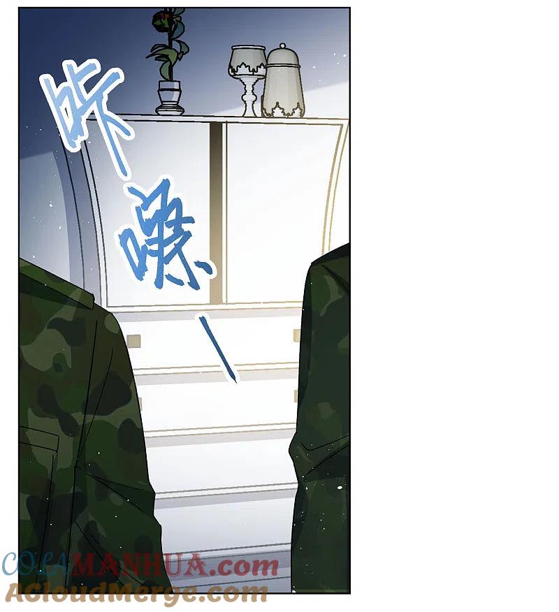 第195话算无遗策1-她来了，请趴下-飒飒动漫（第5张）
