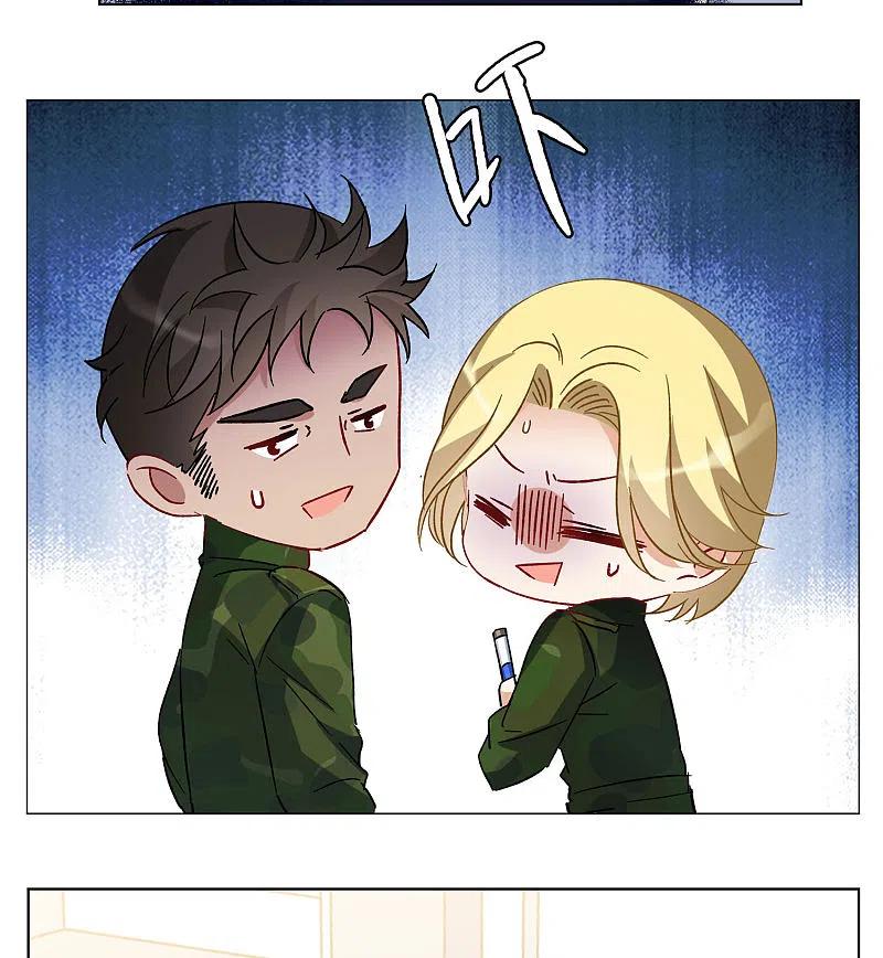 第195话算无遗策1-她来了，请趴下-飒飒动漫（第8张）