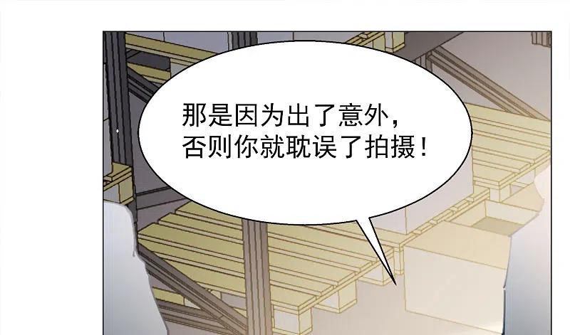 第231话白衣女鬼？3-她来了，请趴下-飒飒动漫（第10张）