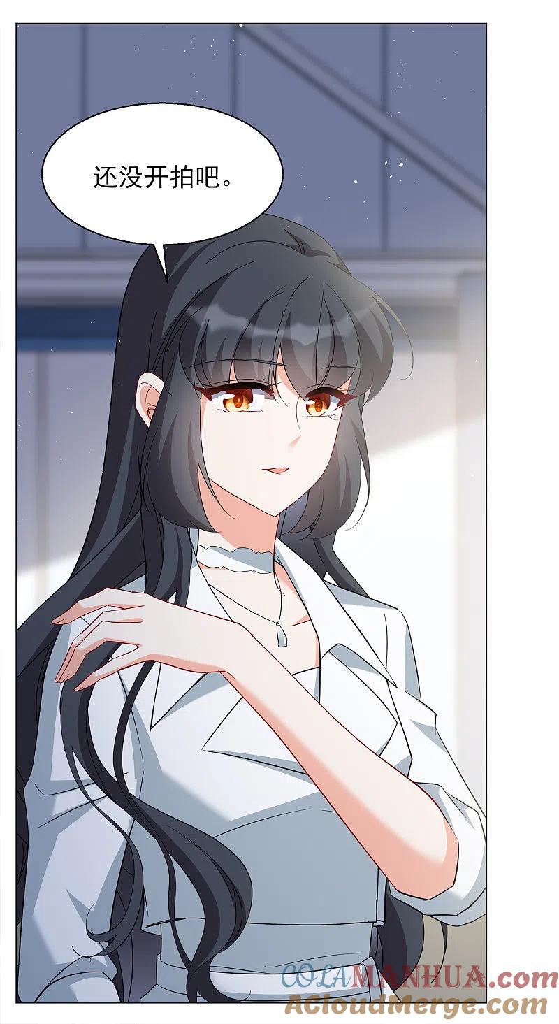 第231话白衣女鬼？3-她来了，请趴下-飒飒动漫（第9张）