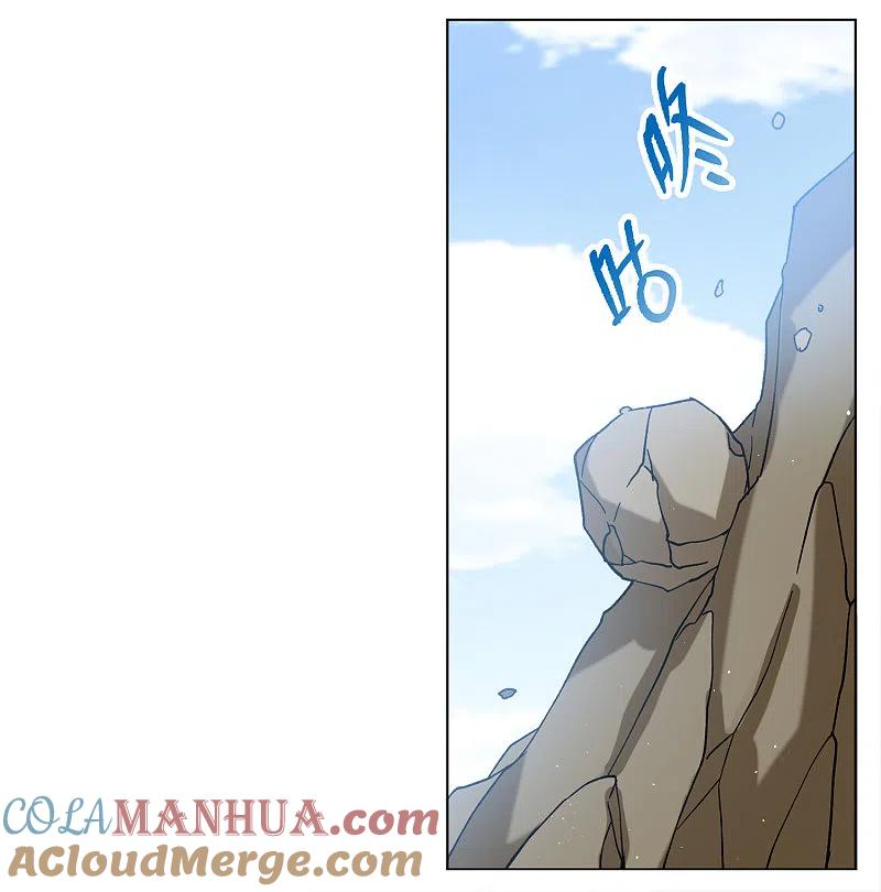 第234话意外突降3-她来了，请趴下-飒飒动漫（第13张）