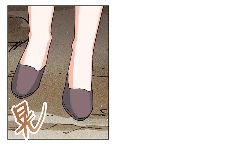 第234话意外突降3-她来了，请趴下-飒飒动漫（第9张）