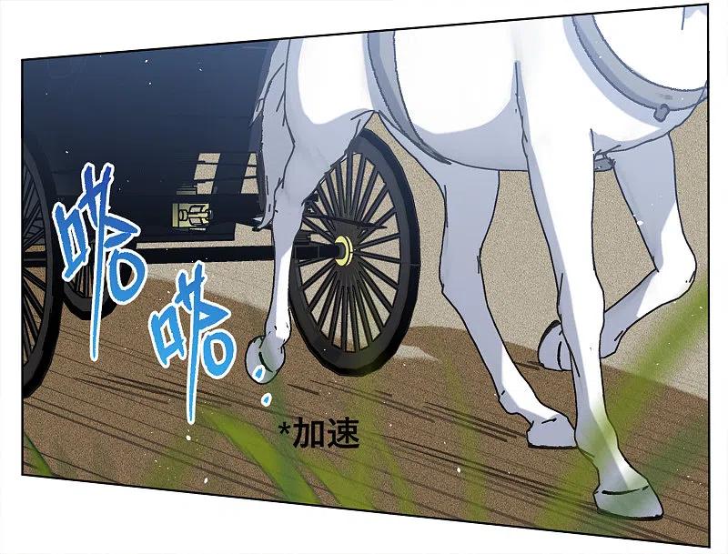 第234话意外突降3-她来了，请趴下-飒飒动漫（第5张）