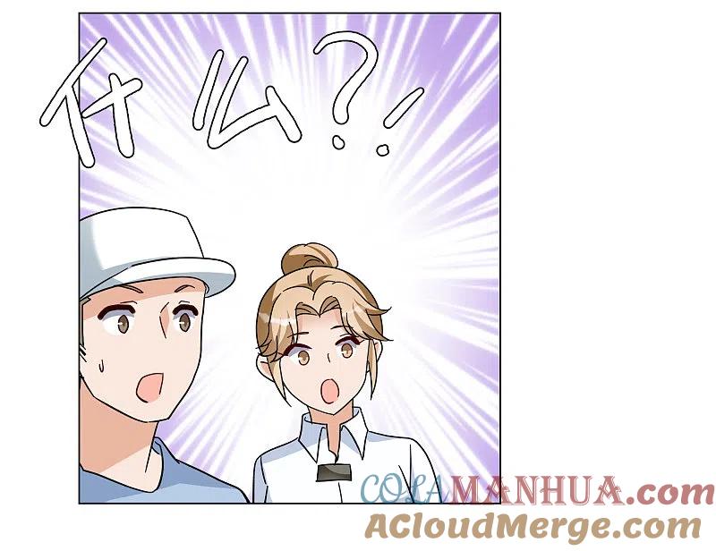 第272话公主的替身3-她来了，请趴下-飒飒动漫（第3张）