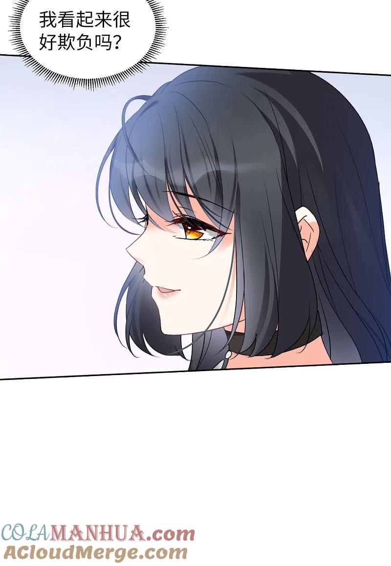 第45话劫机1-她来了，请趴下-飒飒动漫（第17张）