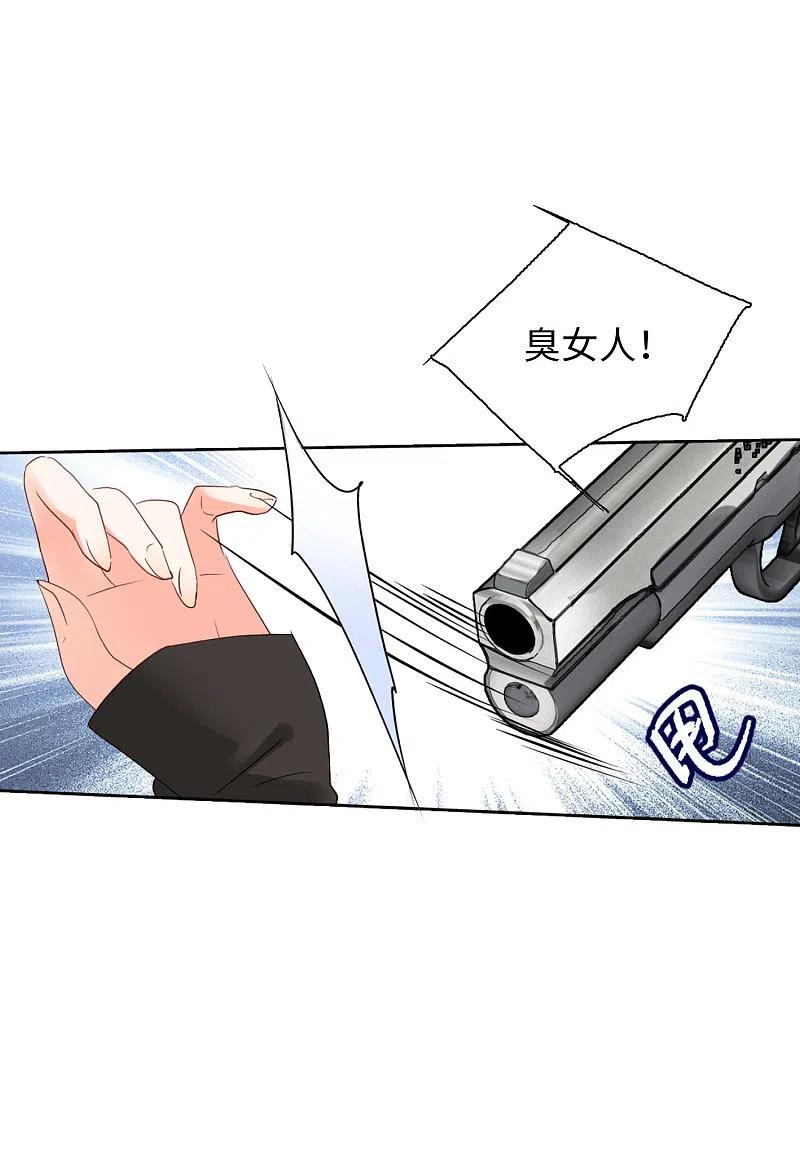 第45话劫机1-她来了，请趴下-飒飒动漫（第6张）