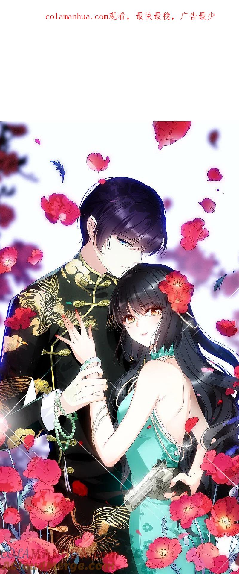 第47话劫机3-她来了，请趴下-飒飒动漫（第1张）