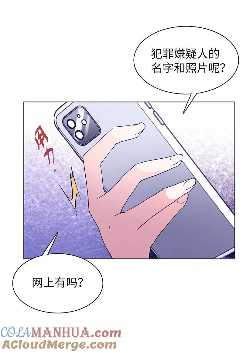 第63话反转3-她来了，请趴下-飒飒动漫（第3张）