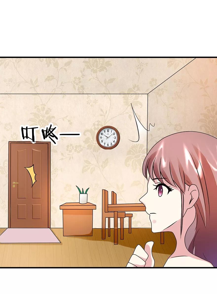 第10话借刀杀人-你被狗仔盯上了-铭仑文化（第6张）