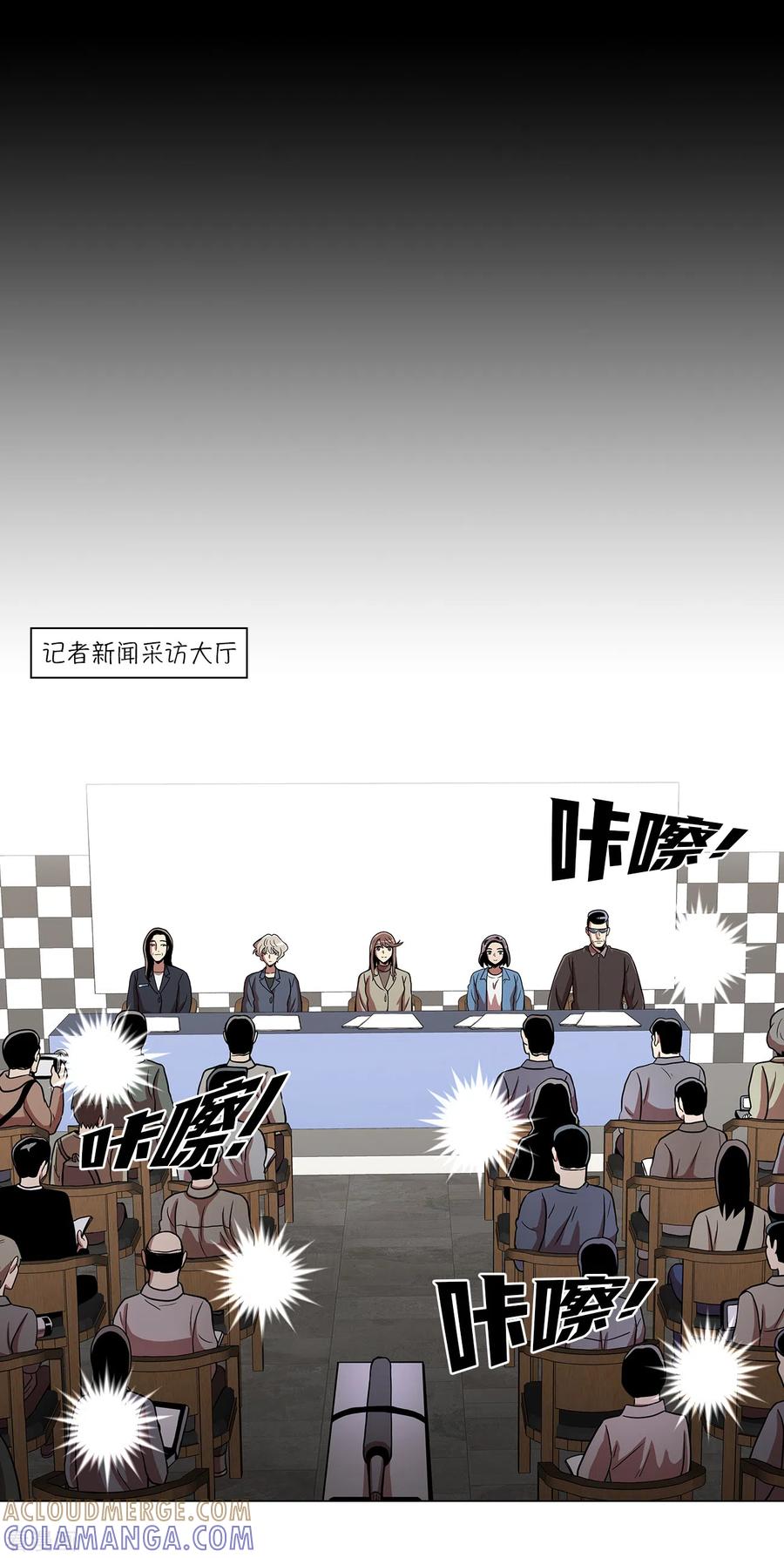 第20话今天也似溜过-今天也似溜过-粘卓文化（第16张）