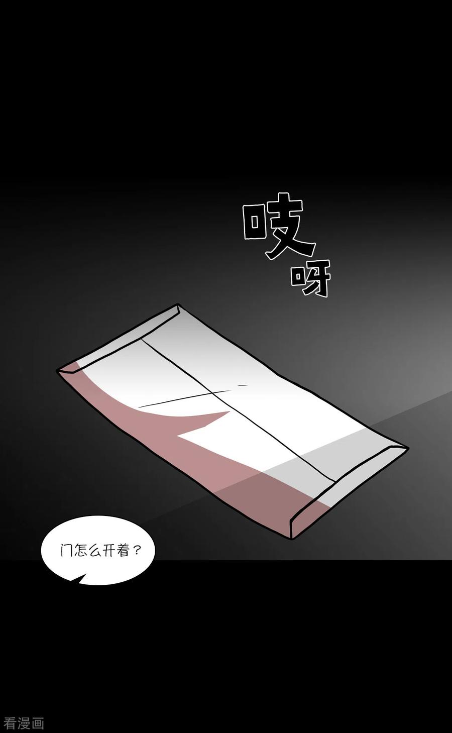 第20话今天也似溜过-今天也似溜过-粘卓文化（第5张）