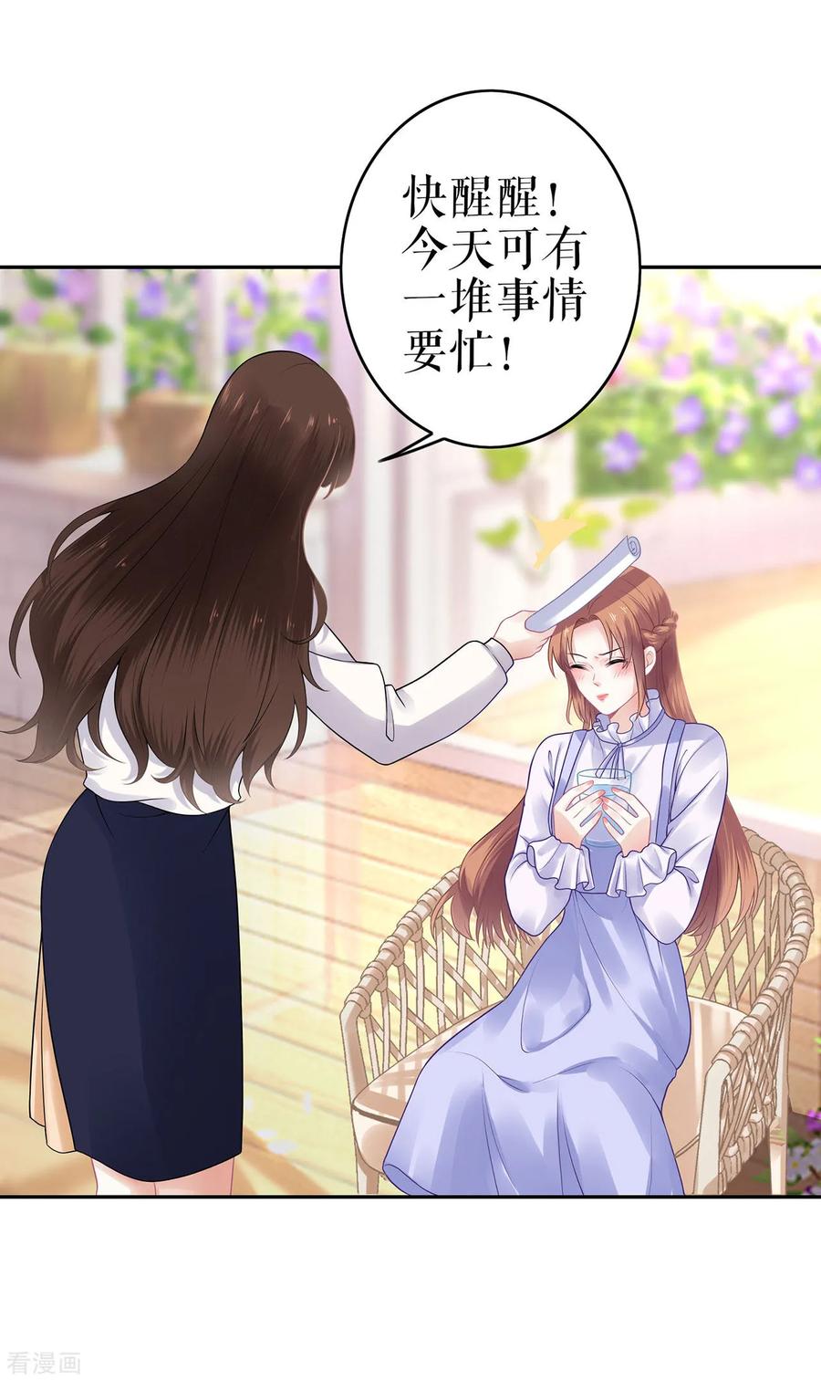 第1话为了舞团-他liao人又偷心-云端漫画（第10张）