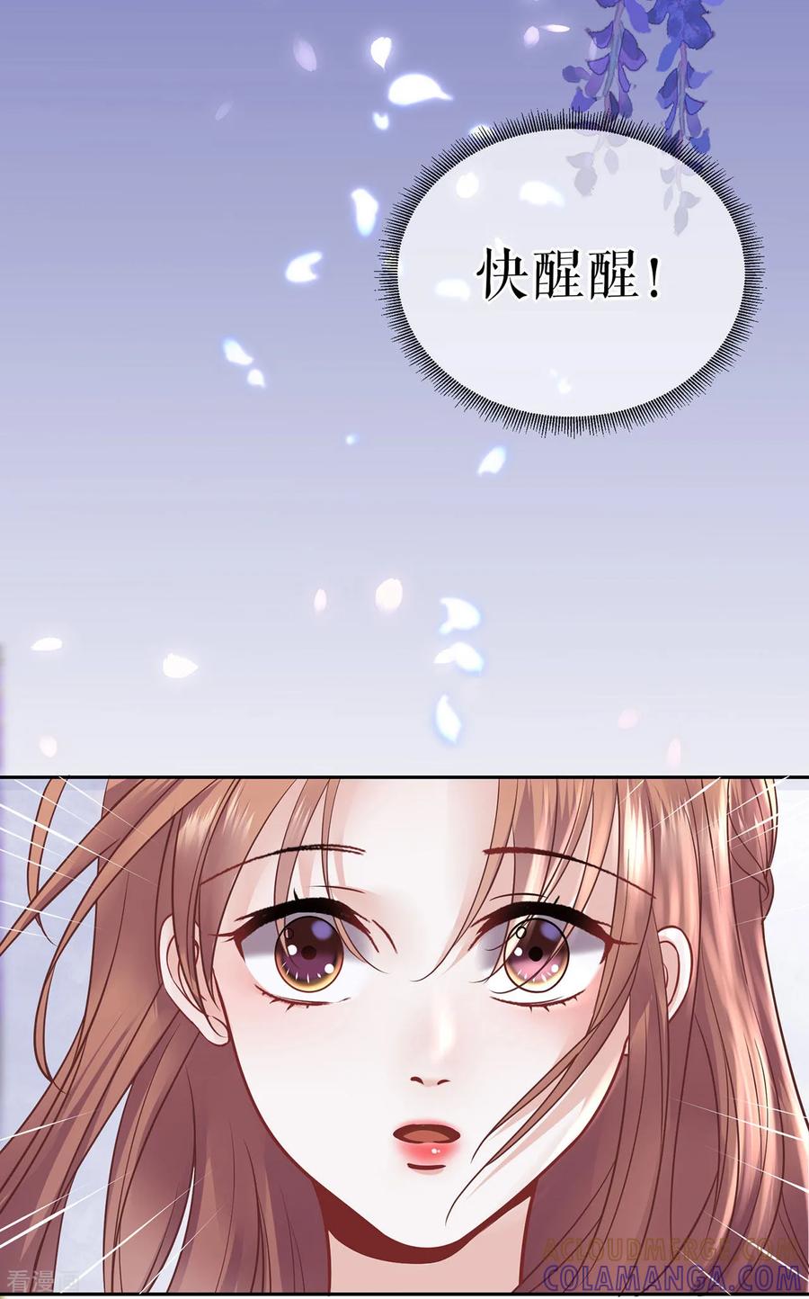 第1话为了舞团-他liao人又偷心-云端漫画（第3张）