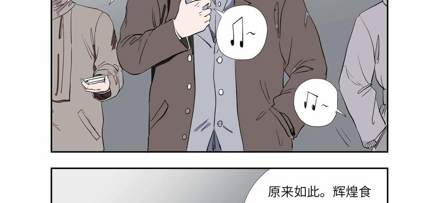 第52话：七封信（四）-三十七号档案-界首市助众文化传媒有限责任公司（第5张）