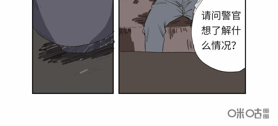 第53话：七封信（五）-三十七号档案-界首市助众文化传媒有限责任公司（第9张）