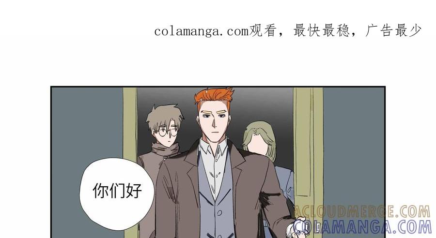 第53话：七封信（五）-三十七号档案-界首市助众文化传媒有限责任公司（第1张）