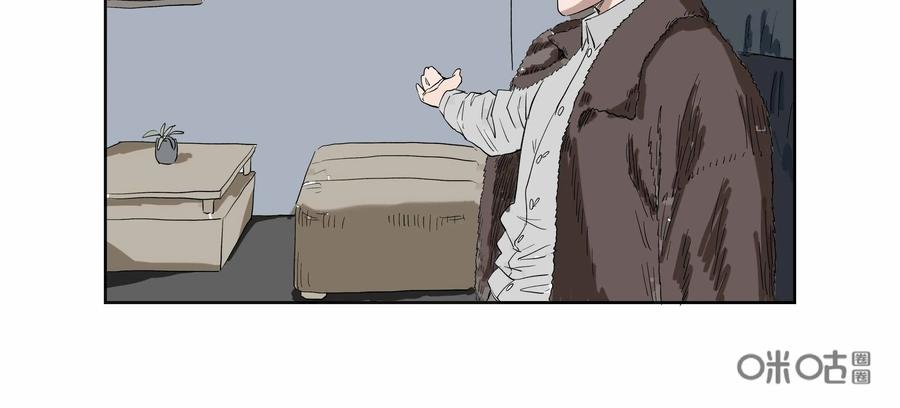 第53话：七封信（五）-三十七号档案-界首市助众文化传媒有限责任公司（第6张）